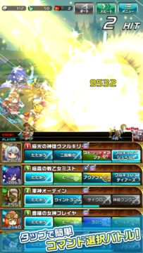 ゆるドラシル Game Screenshot
