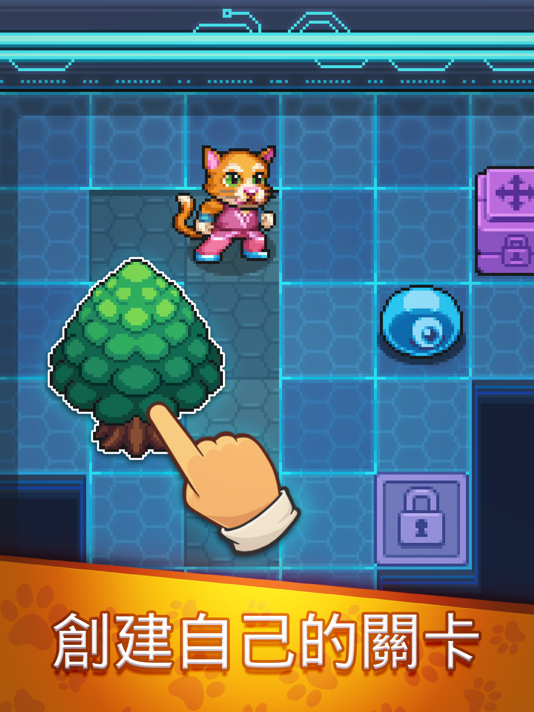 霍皮亞大冒險 遊戲截圖