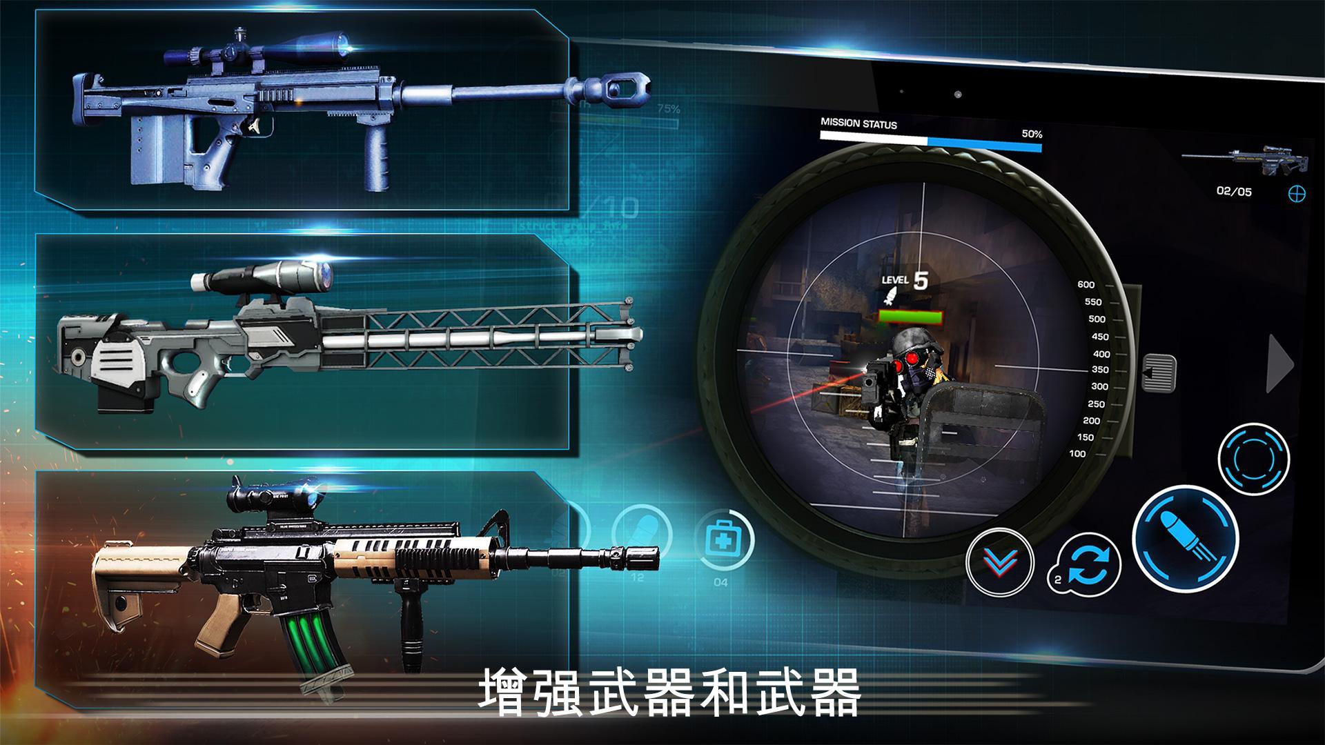 战斗精英：边境战争 ภาพหน้าจอเกม