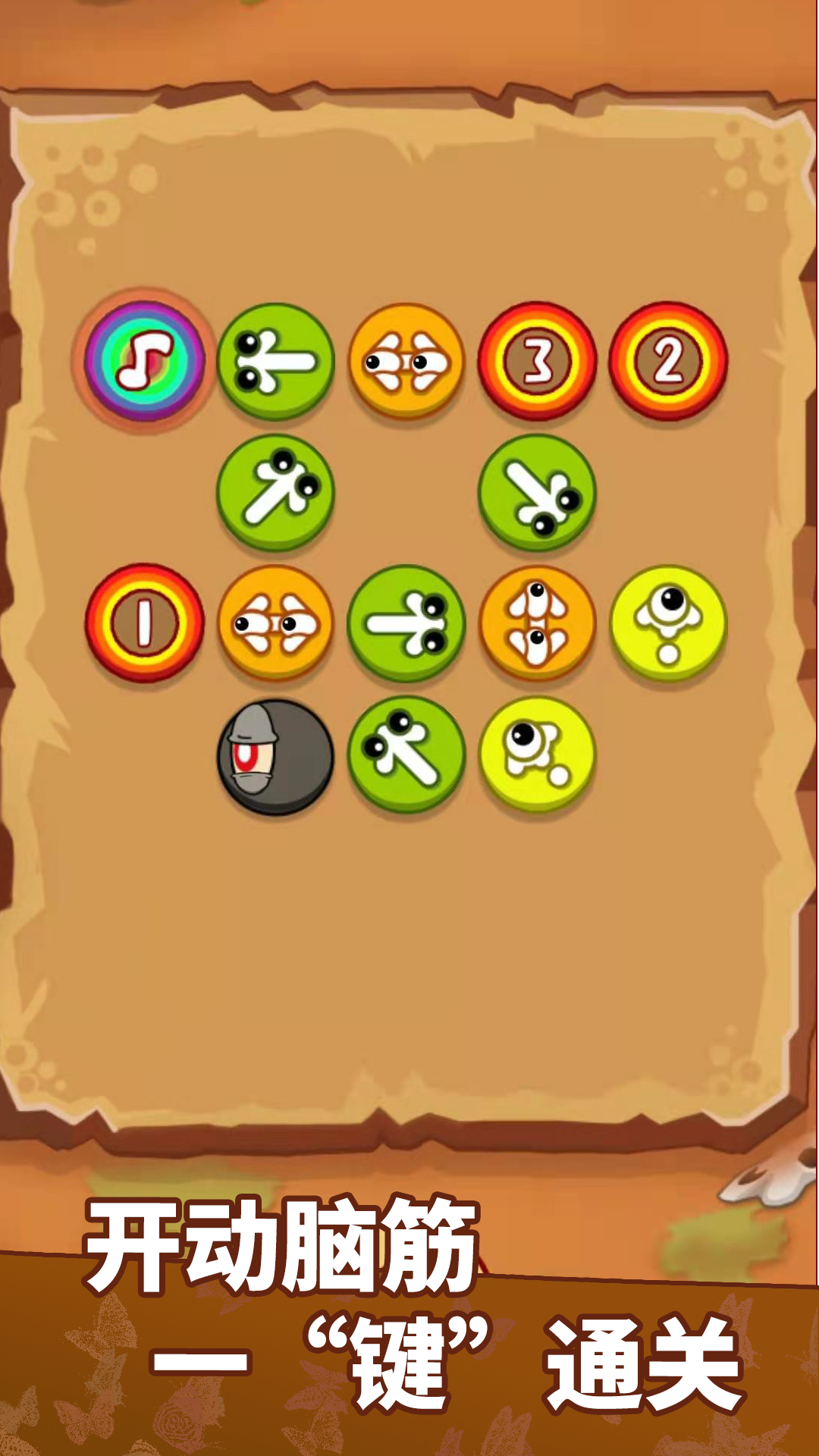 疯狂泡泡 遊戲截圖