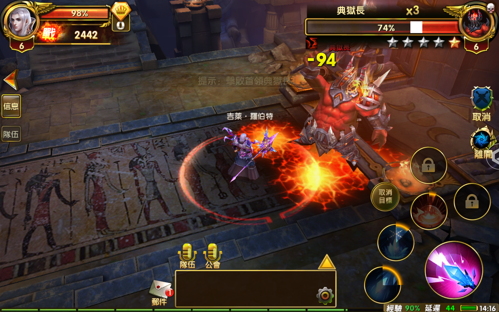 神鬼奇兵 Game Screenshot