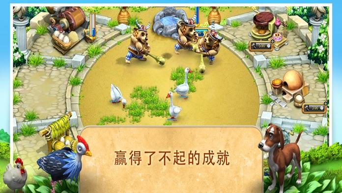 Farm Frenzy 3: Ancient Rome Game Screenshot