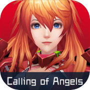天使の呼び声