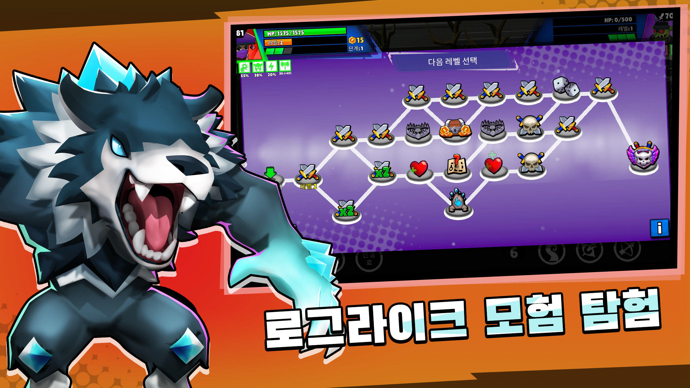 Clash of Destiny: Good vs Evil 게임 스크린샷
