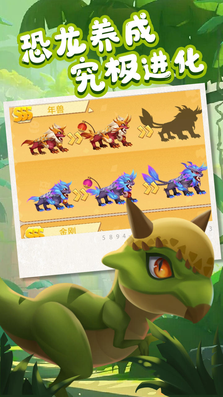 Screenshot 3 of Dragon Hunting Match 3 