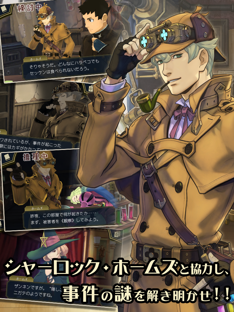 大逆転裁判２ －成歩堂龍ノ介の覺悟－ 게임 스크린샷