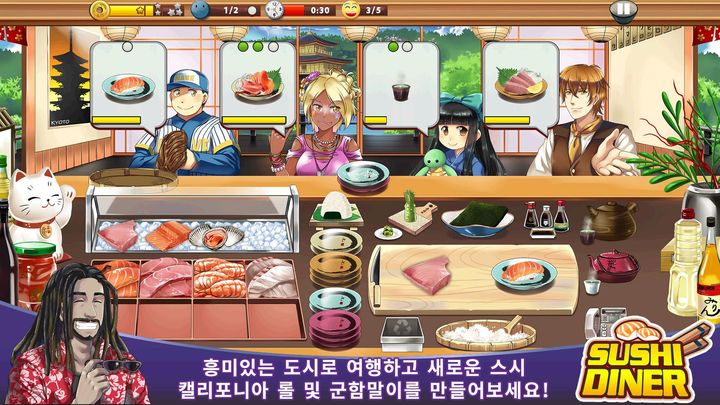 Screenshot 1 of Sushi Diner - Fun Cooking Game 1.0.12