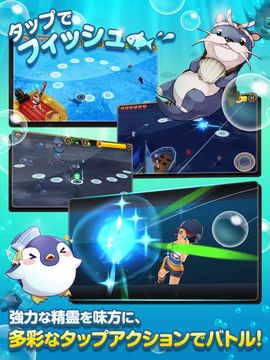 フィッシュアイランド2 Game Screenshot