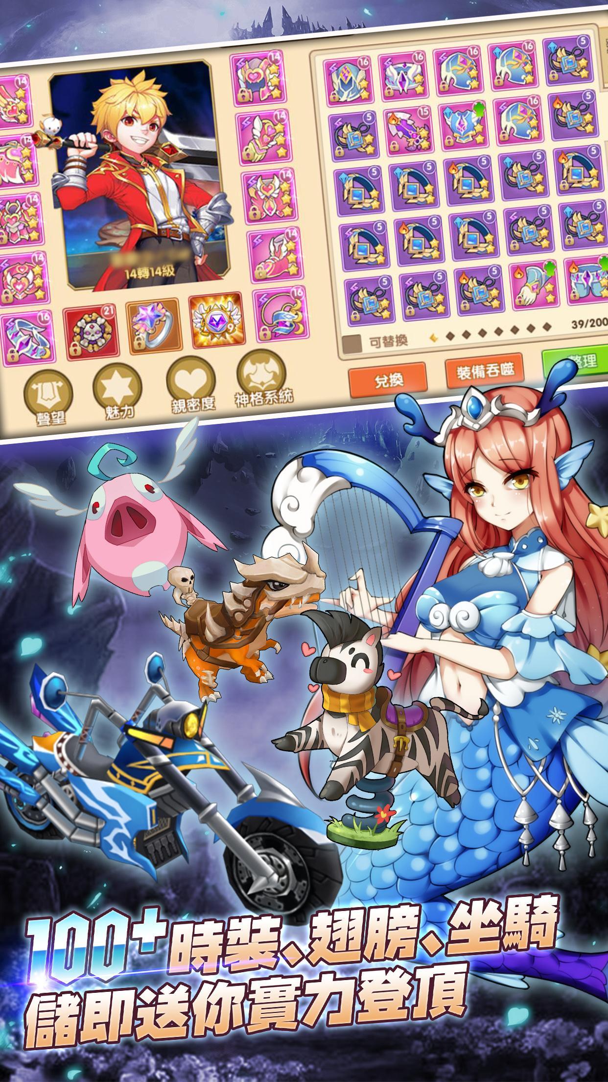 守護艾爾 遊戲截圖