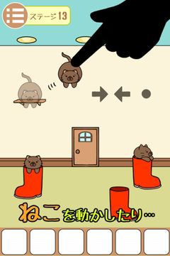 Cuplikan Layar Game 脱出ゲーム ねこのへや ~脱出ゲームだけど脱出したくない~