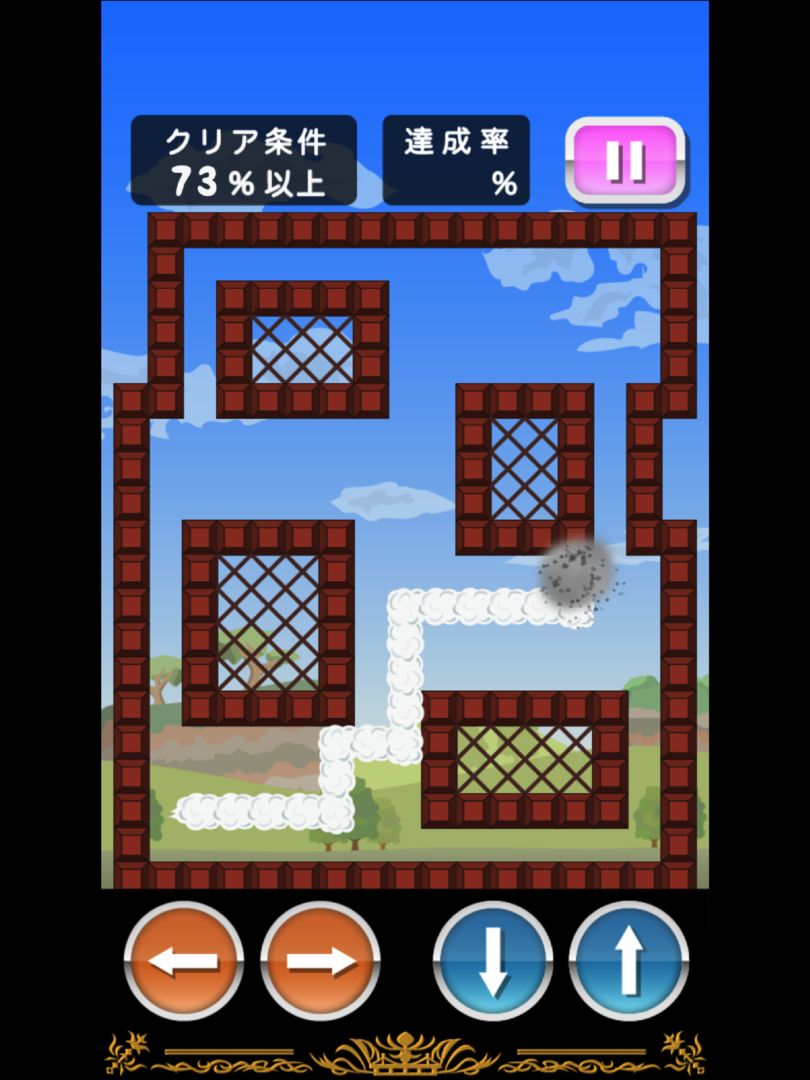 Screenshot of トニーくんのひこうき雲