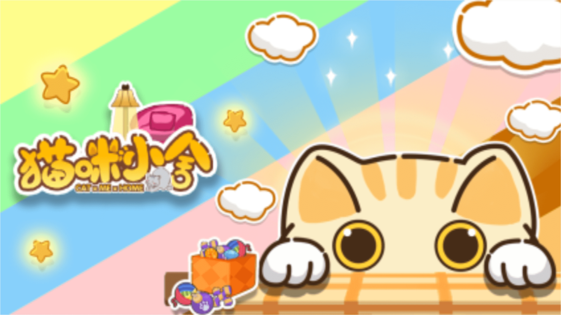 Banner of nhà mèo 2.0.7