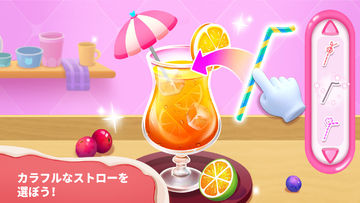 ベビーパンダのアイスクリームショップ ゲームのスクリーンショット