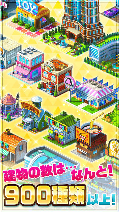 ランブル・シティ（Rumble City） Game Screenshot