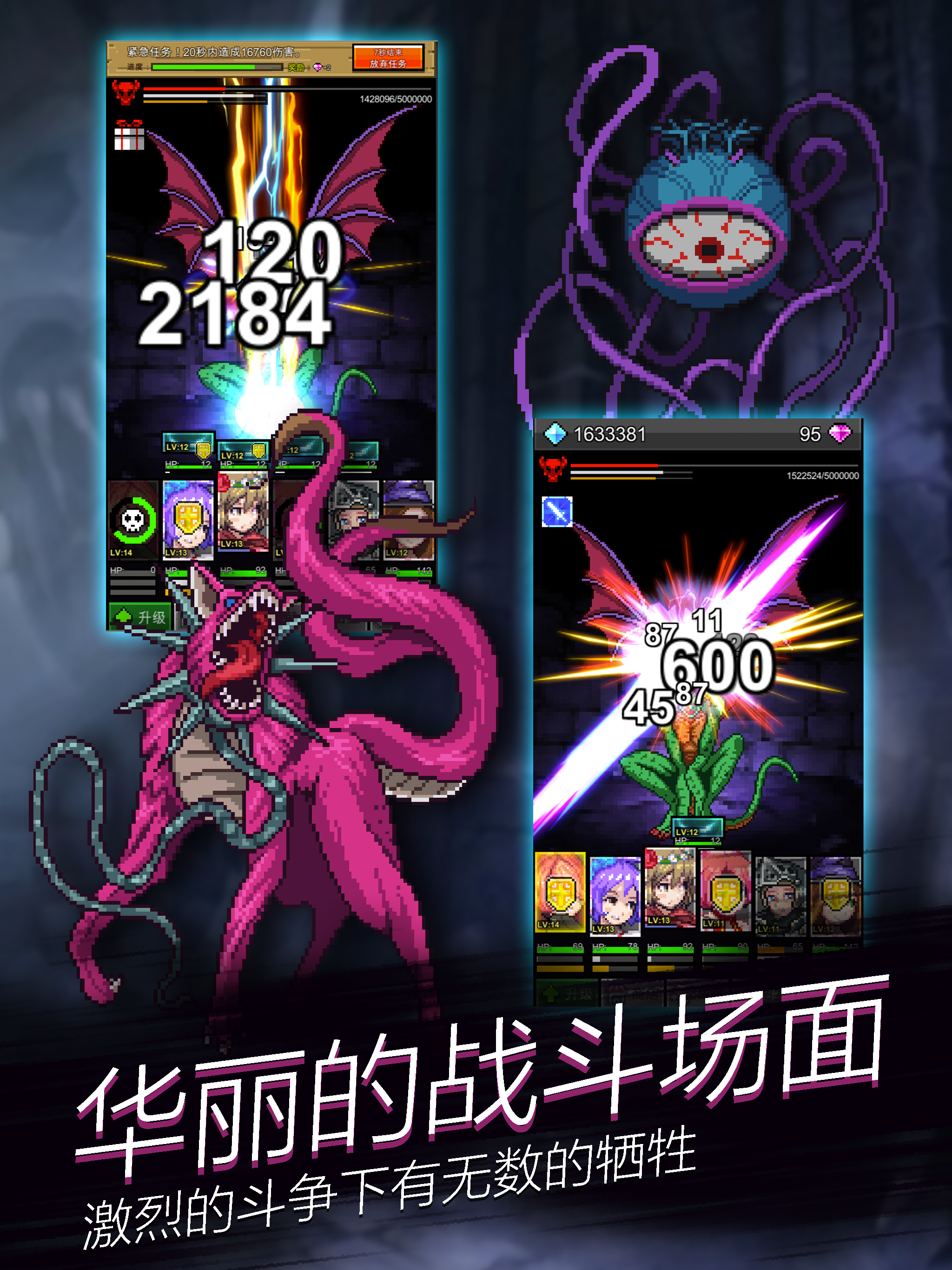 TapDemons Game Screenshot