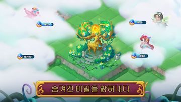 머지 네버랜드 게임 스크린샷