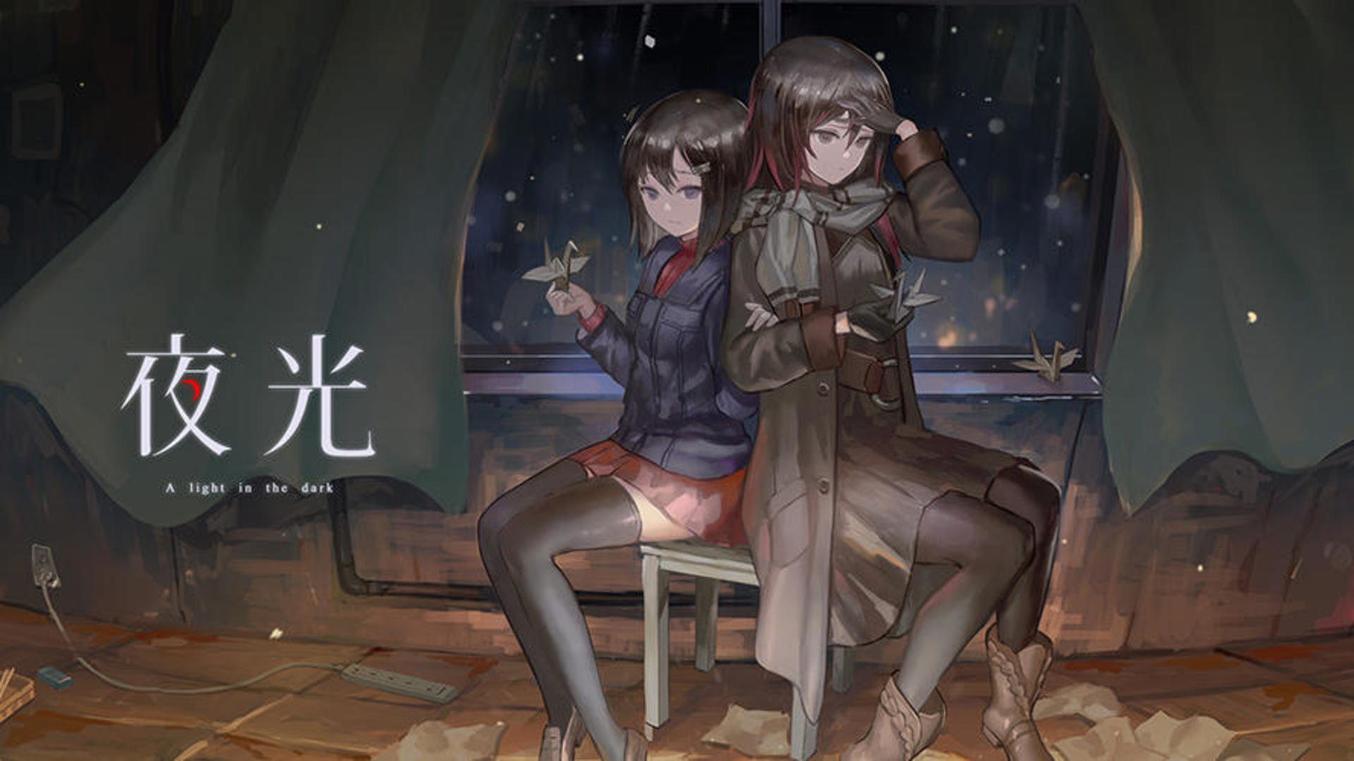 A light in the dark screenshot