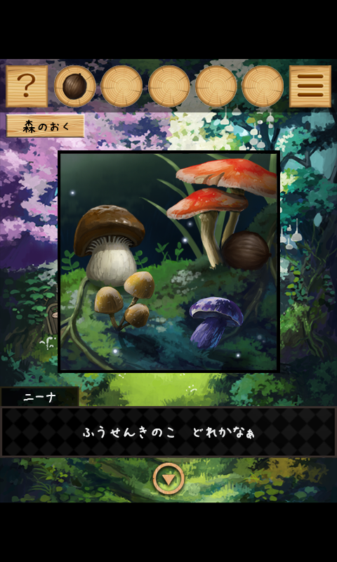 脱出ゲーム ニーナとゆめの島 게임 스크린샷