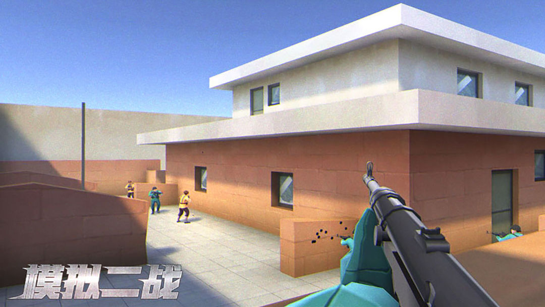 模拟二战 screenshot game