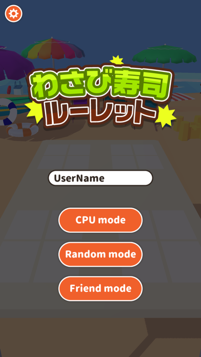 Wasabi Sushi Challenge Game Screenshot
