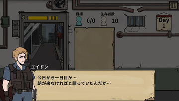 フイズゾンビVIP【Who Is Zombie】 Game Screenshot