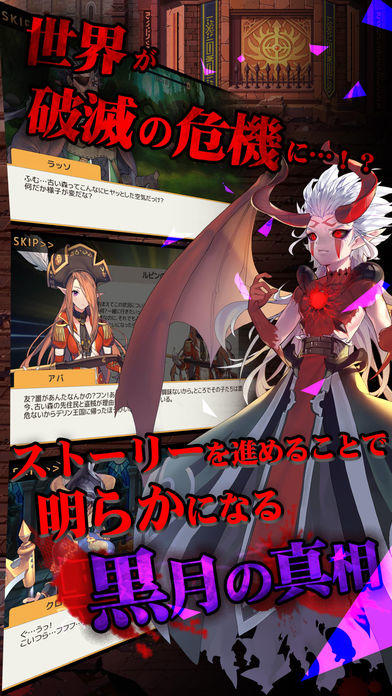 ルナクロニクルR 게임 스크린샷