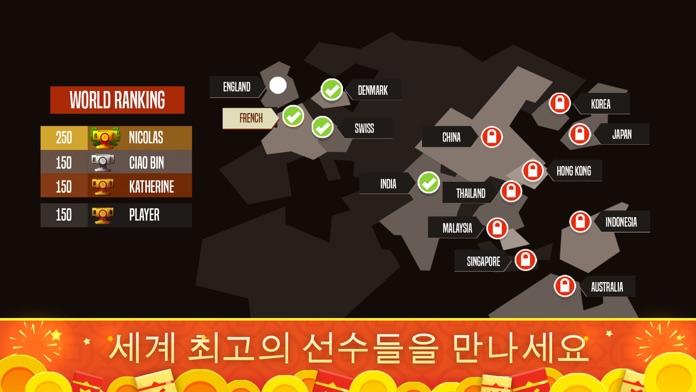 Badminton League 게임 스크린샷