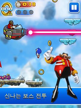 Sonic Jump™ Pro 게임 스크린샷