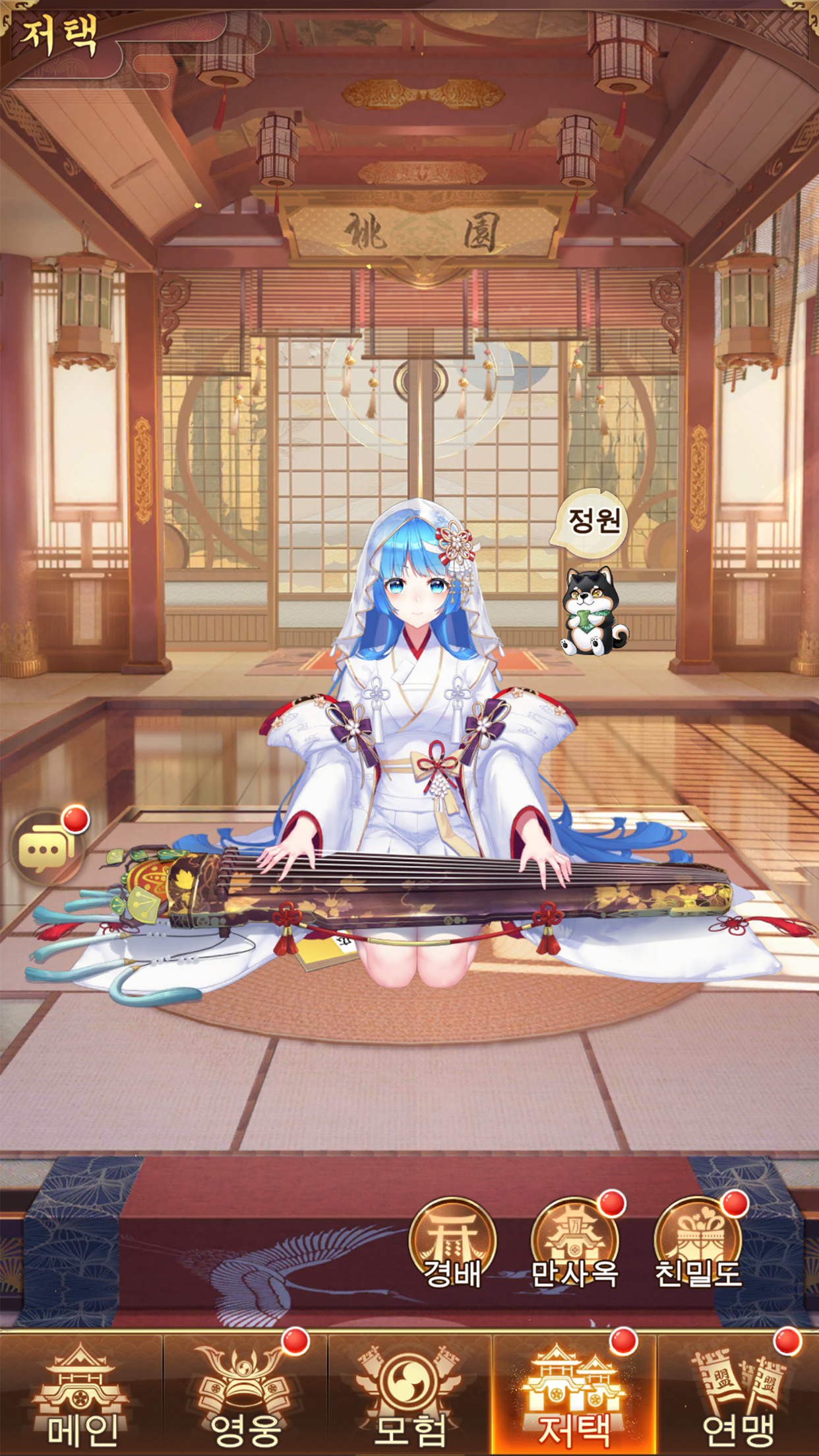 소녀세계:소녀 PLAY 방치 EASY 遊戲截圖