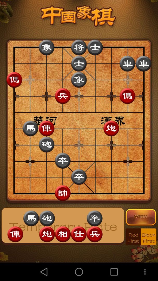 Chinese Chess, Xiangqi endgame ภาพหน้าจอเกม