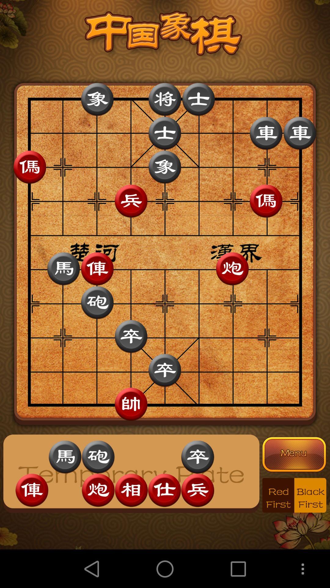 Chinese Chess, Xiangqi endgame Game Screenshot