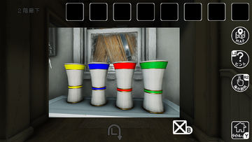 森の中の迷い家からの脱出 Game Screenshot