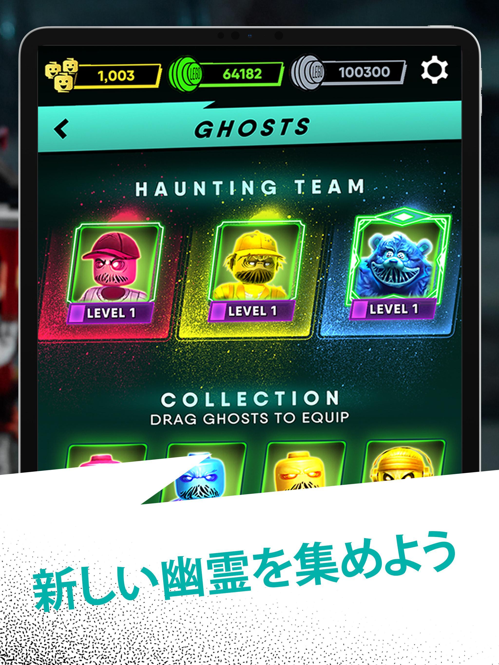 LEGO® HIDDEN SIDE™ ゲームのスクリーンショット