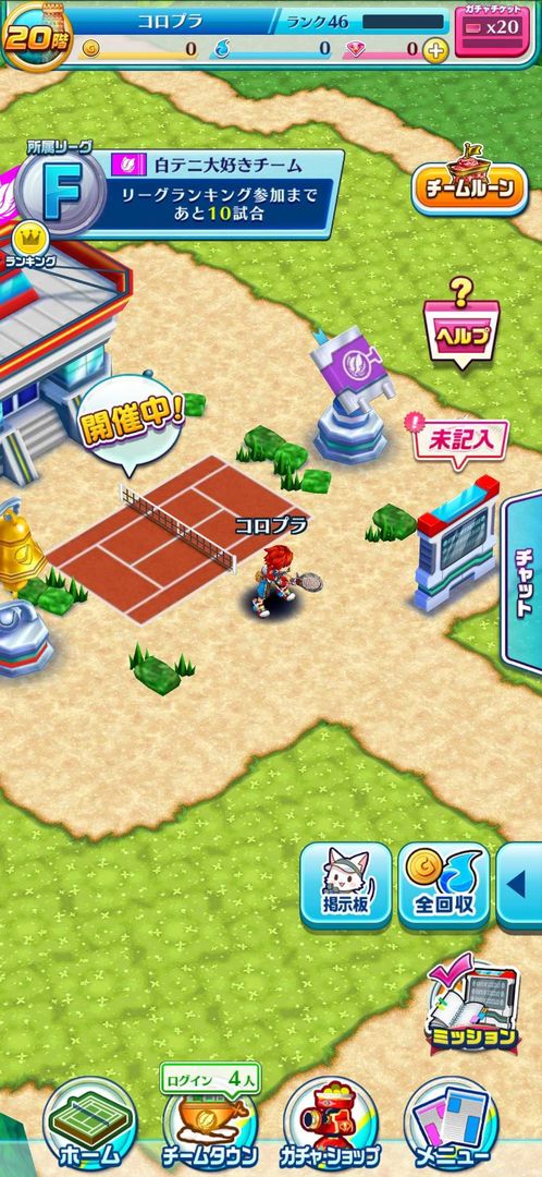 Screenshot of 白猫テニス