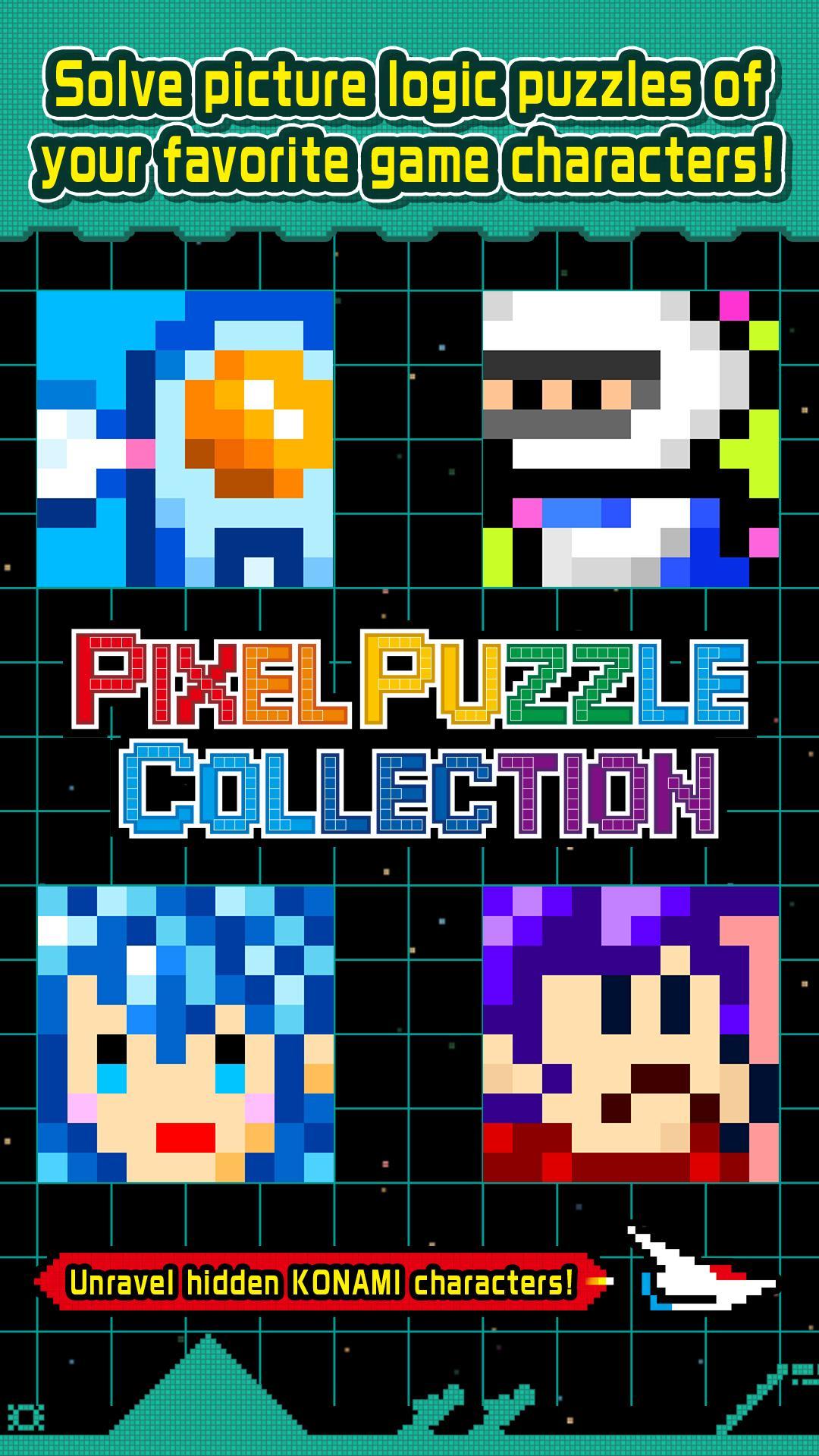 PIXEL PUZZLE COLLECTION 遊戲截圖