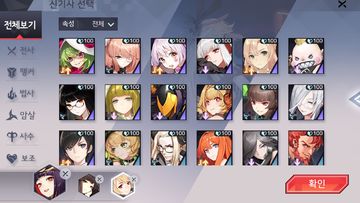 영원한 7일의 도시 Game Screenshot