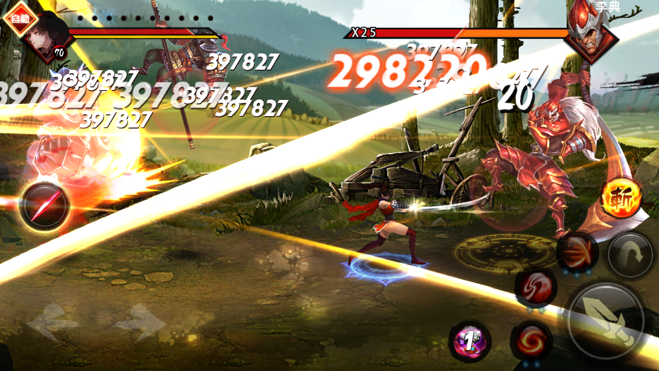 鬼武三国志 Game Screenshot