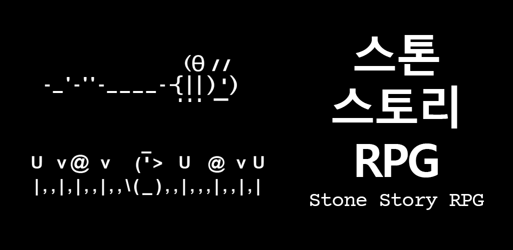 Banner of 스톤 스토리 RPG 3.60.6