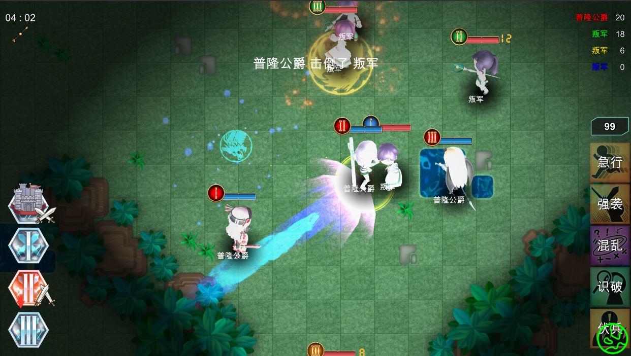 王冠战记 Game Screenshot