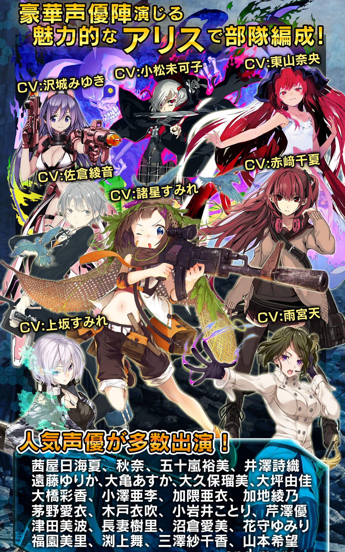 ALICE ORDER ภาพหน้าจอเกม