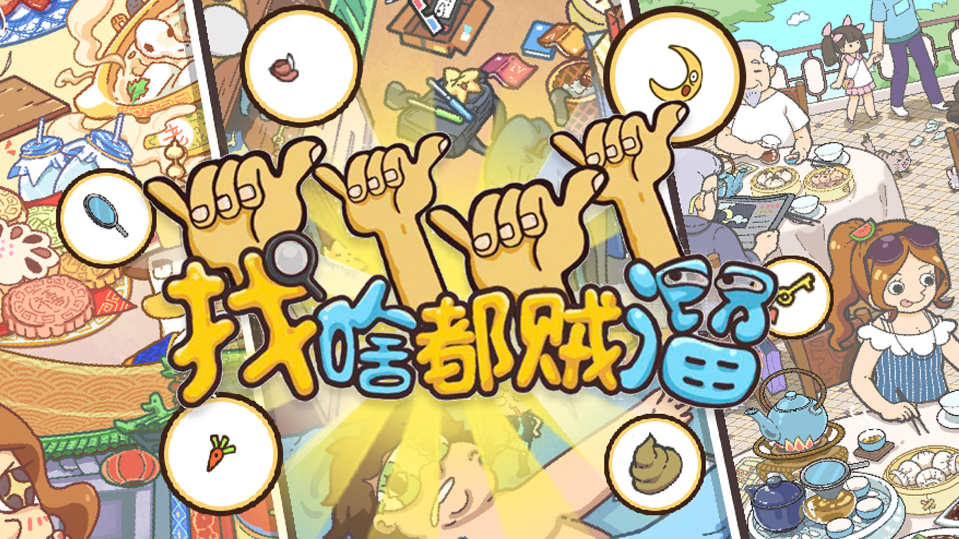 Banner of 熟練的發現者 1.6