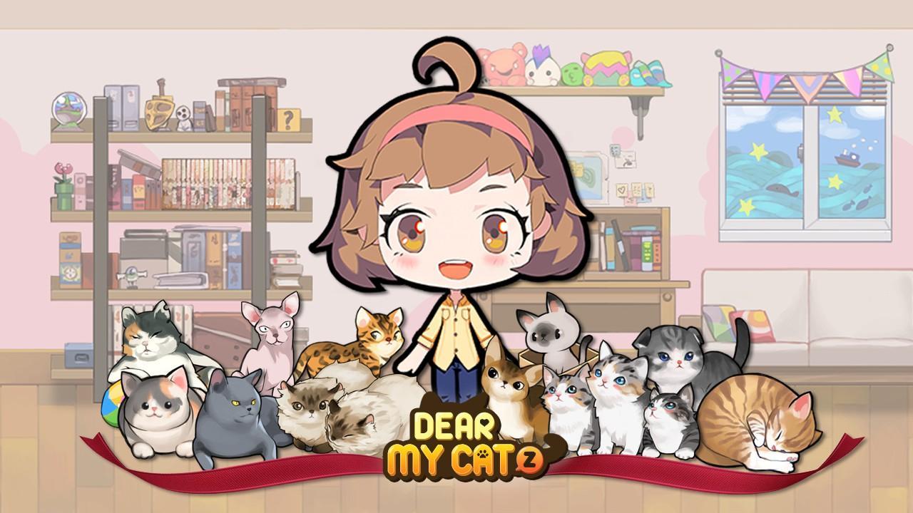 Captura de Tela do Jogo 디어마이캣 - 고양이 집사의 우다다 다이어리