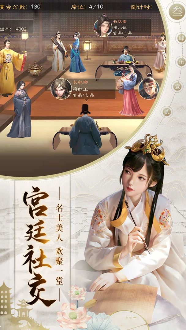 Screenshot of 明朝风云