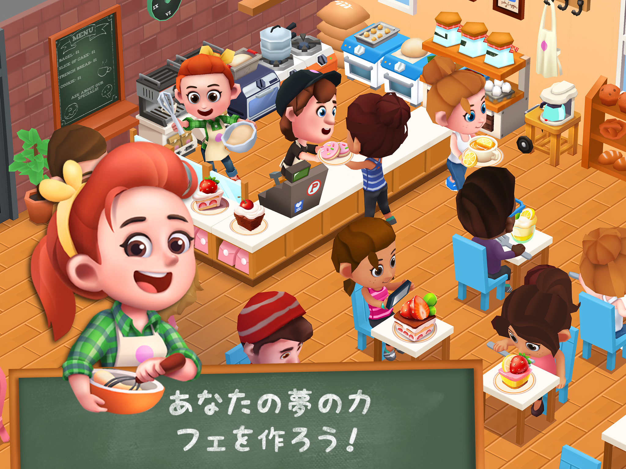 カフェストーリー2：カフェ経営ゲーム ゲームのスクリーンショット