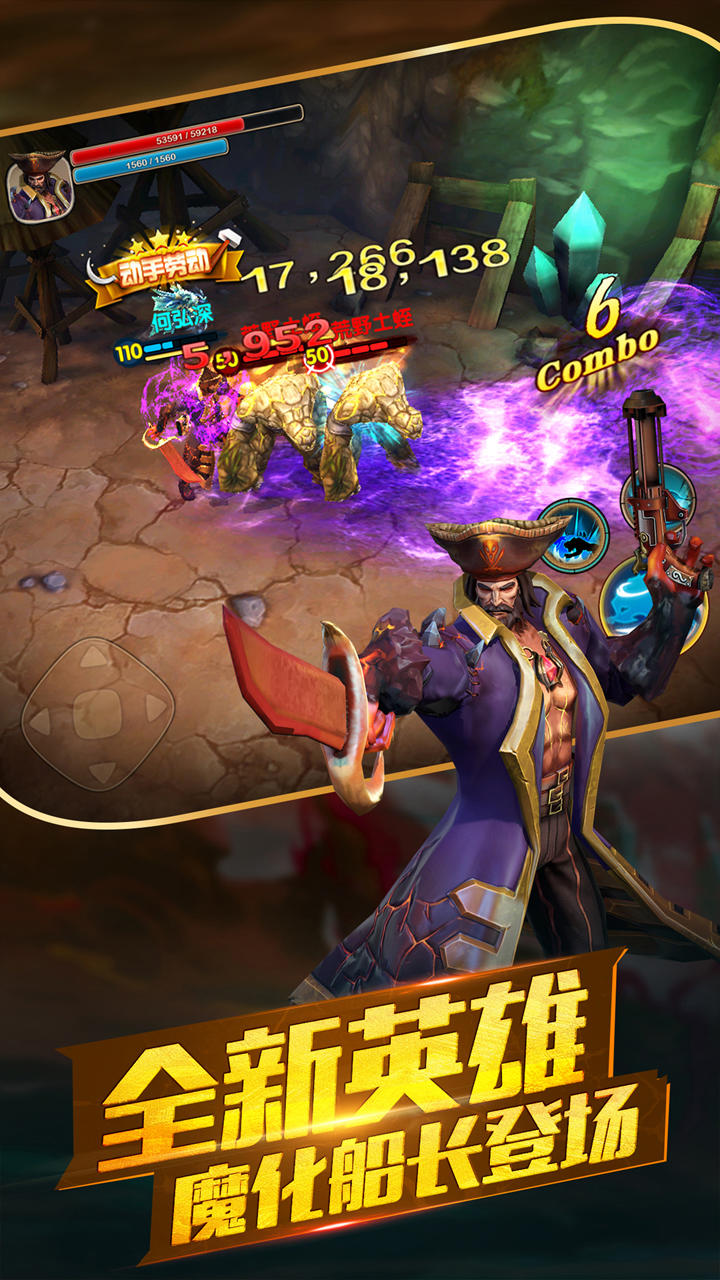 太极熊猫2 ゲームのスクリーンショット