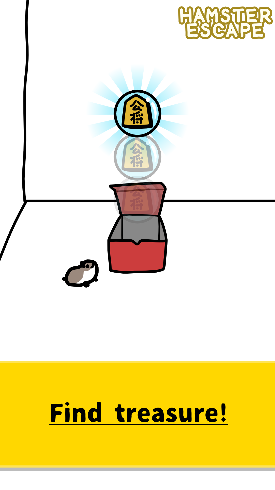 Hamster Escape Game Screenshot