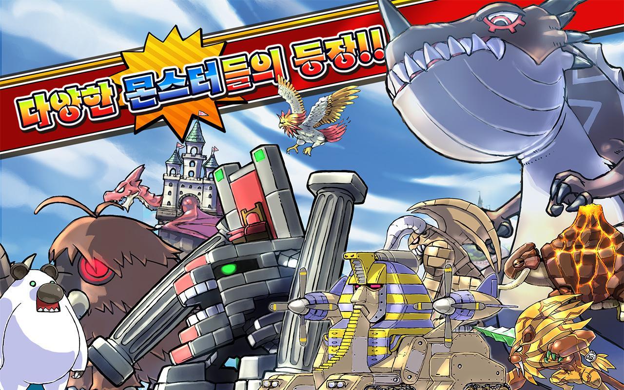 발차기공주 시즌2 for Kakao ゲームのスクリーンショット