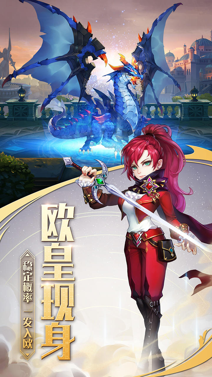 最终契约 Game Screenshot