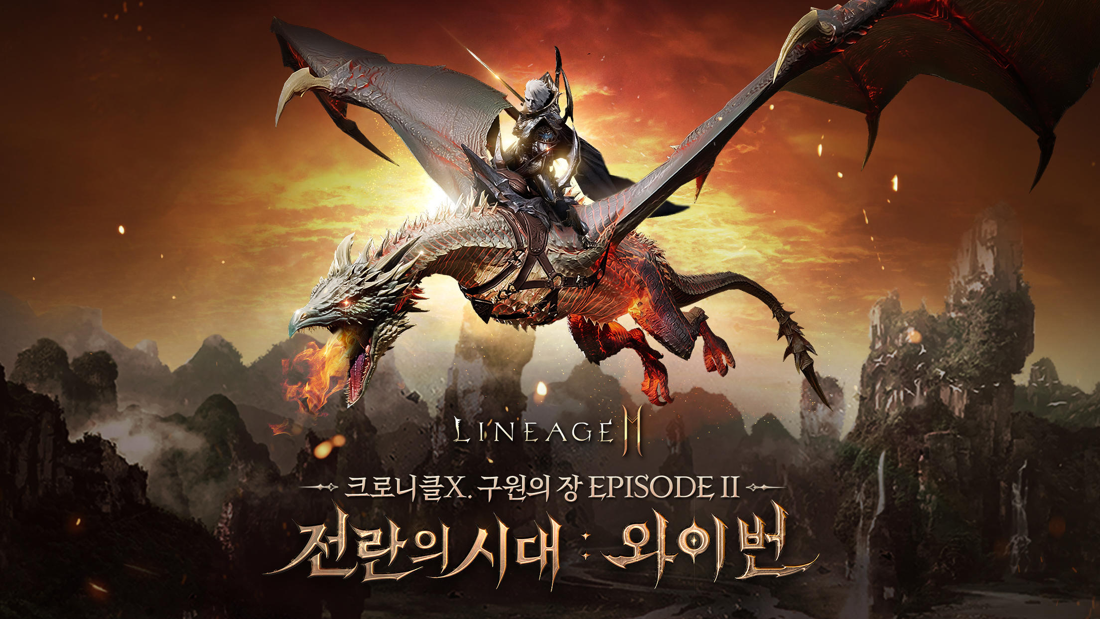 Screenshot 1 of Lineage 2M: 19 