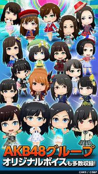 AKB48グループ ついに公式音ゲーでました。(公式) 게임 스크린샷